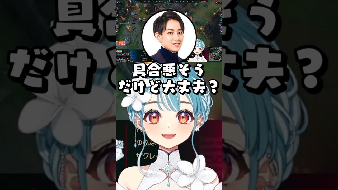まるくんにある商品を薦めるらむち #ぶいすぽ #白波らむね