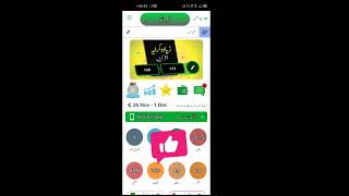 How to use bykea partner app | bykea chalany ka tariqa | part time job | bykea chalani hai screenshot 2