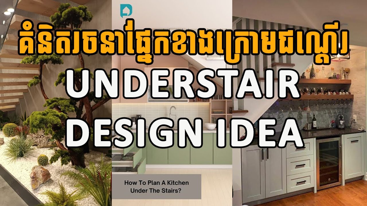 Creative Under-stair Design idea / XZ Architects Data