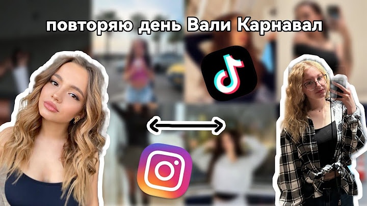 Пробую жить по распорядку дня Вали Карнавал|karinksss 🎀