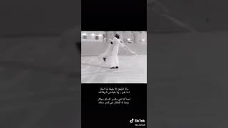 مال الرفيق الا رفيقه اليا اعتاز..