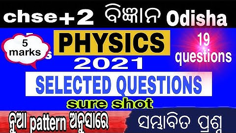 PHYSICS SELECTIVE II +2 2ND YEAR II CHSE EXAM ODISHA 2021 II 5 MARKS QUESTIONS PHYSICS.. MASTER OF..