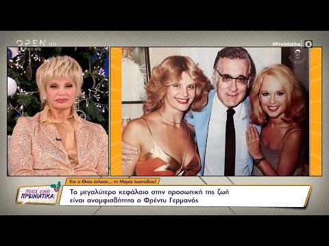 Και ο θεός