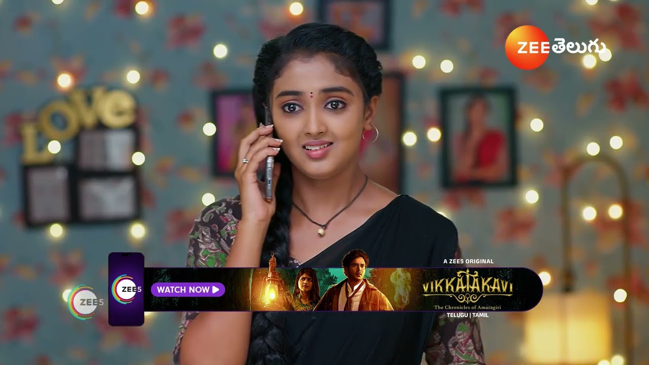 Meghasandesam |గగన్ ని  నక్షత్ర పుట్టిన రోజు ఫంక్షన్ కి రావద్దని చెప్పిన భూమి