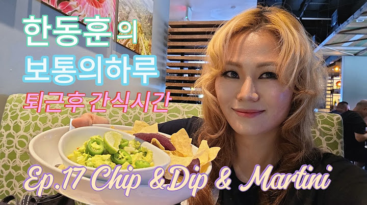 #한동훈 의 #보통의하루 Ep.17 퇴근후 간식시간 Chip&Dip @한동훈입니다 #happytalk