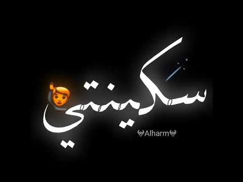 حالات واتس مهرجانات2022 شاشه سوداء بيكا ولا ولا مين فيكو متخطر