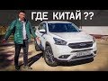 Chery Tiggo 7 Тест Драйв НЕкитайского Китайца