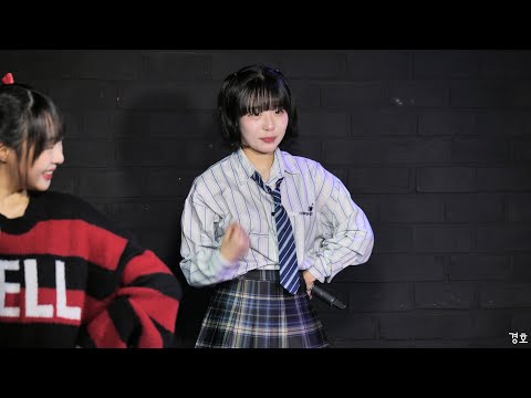 231228 아이돌입니다만 vol.15 <strong>하츠칸덴</strong> (H7KD) 요루 직캠  (Kirameki Unforent - =虹色=サンシャイン )