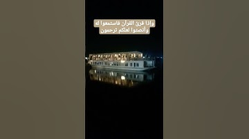 سورة الضحى﷽ ﴿والضحى ۝ والليل إذا سجى ۝ ما ودعك ربك وما قلى ۝ وللآخرة خير لك من الأولى 💖😢