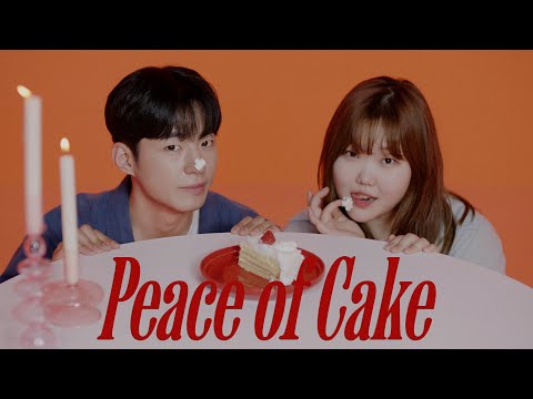 Смотреть клип Akmu - Peace Of Cake