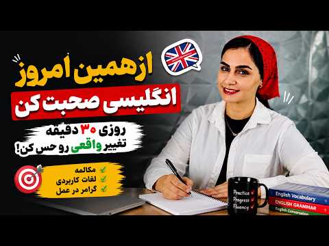 روزی فقط ۳۰ دقیقه؛ نتیجه‌اش باورنکردنی بود!