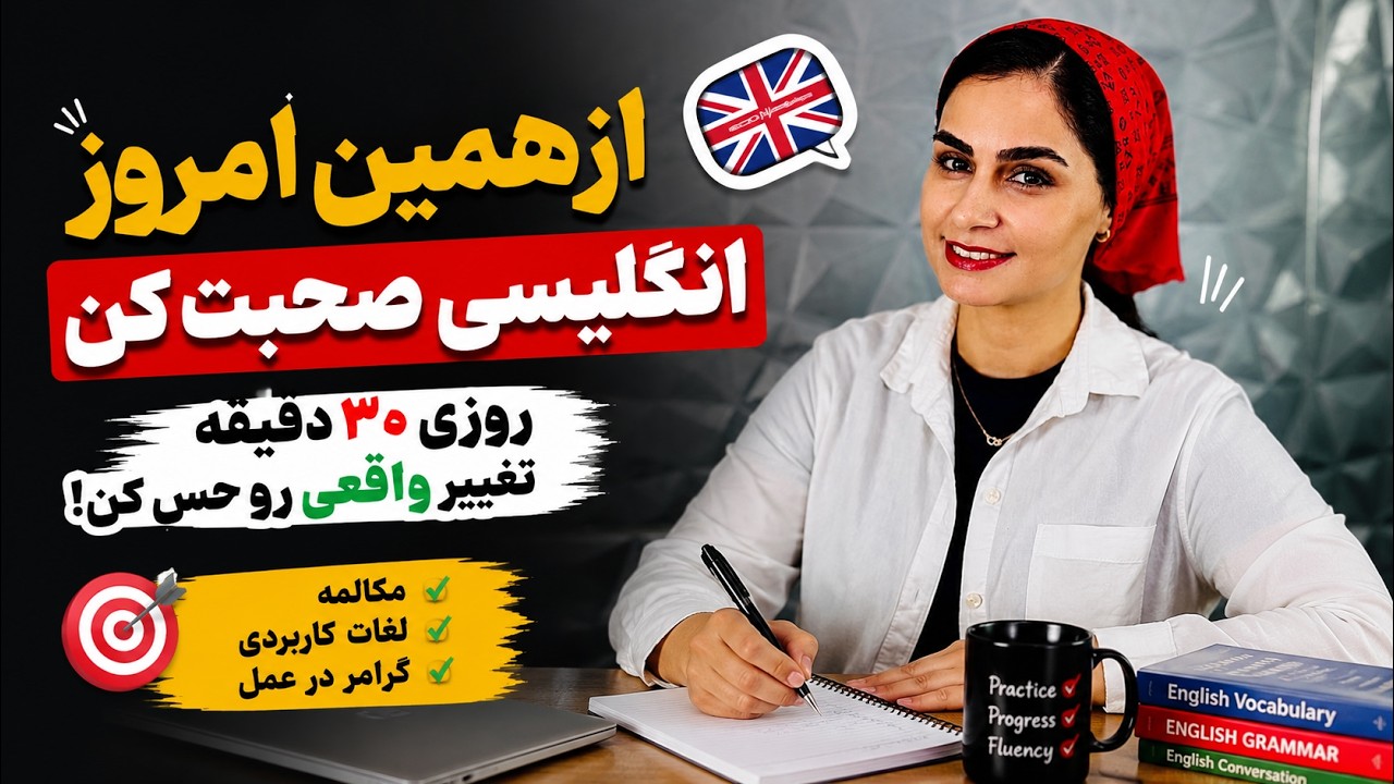 روزی فقط ۳۰ دقیقه؛ نتیجه‌اش باورنکردنی بود!