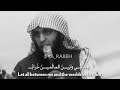 ليت الذي بيني وبينك عامر منصور السالمي