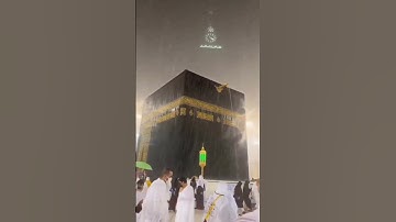 اقتراب شهر المبارك // شهر رمضان الذي أنزل فيه القرآن//تلاوة رائعة للشيخ ياسر الدوسري من سورة البقرة