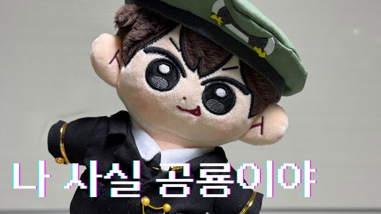 너.. 인간아니지? | 밤을보는눈 공룡 | 공룡인형옷 만들기 | 픽셀리 | 잠뜰 | 꿈뜰이