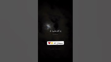 سورة المؤمنون (بصوت الشيخ محمد صديق المنشاوي )
