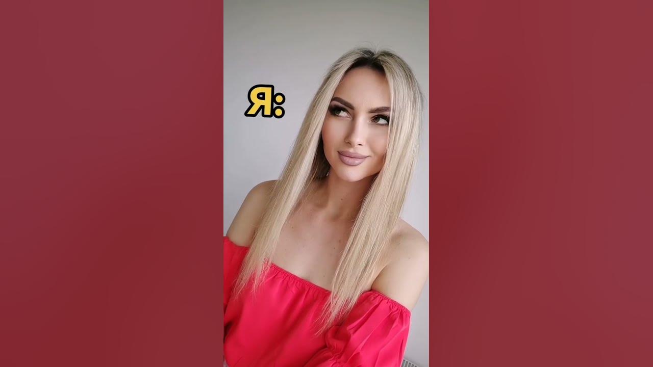 Совет подруге - YouTube