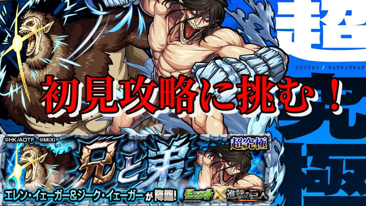 即決◇ AT-SP-001 GSS 不屈の闘志エレン サイン入り◇ ジーククローネ