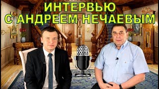 Андрей Нечаев о новом сроке Путина и планах партии 