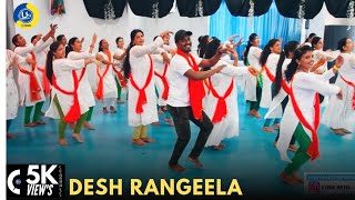 Desh Rangeela | Dance Video | Zumba Video | Zumba Fitness With Unique Beats | Vivek Sir