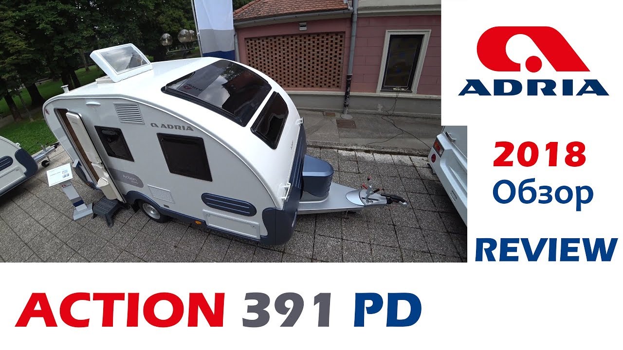 Обзор прицепа - дачи Adria Action 391 PD 2019.