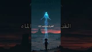 أشياء تقدري تسويها بعقلك الباطني 🍃💞