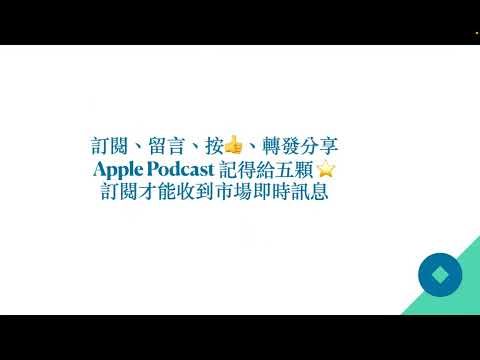 00512 【資產配置模擬全攻略：槓桿、再平衡與現金轉換的實戰演練】2025年4月19日