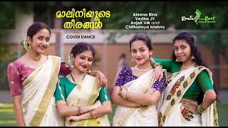 Maliniyude Theerangal l Cover Dance l Silver Hills Higher Secondary School l Route to the Root