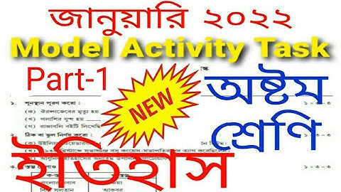 class 8 history January 2022 Model Activity Task  / class 8 history january 2022 activity task