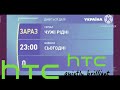 заставка дивіться далі ТРК Україна 2015 2019 ПЕРЕЗАЛИВ In HTC Chorded 