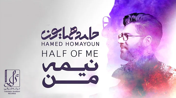 Hamed Homayoun - Nime Man | OFFICIAL TRACK   -