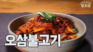 오삼불고기 (이종임 레시피) MBN 210725 방송