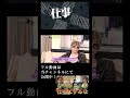 【GACKTの仕事哲学】好きなことを仕事にするな!才能?環境?舐めてるのか?【GACKT待望の最新刊制作特別インタビュー】