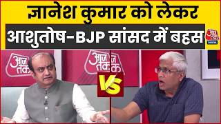 Round Table With Anjana Om Kashyap: Gyanesh Kumar को लेकर Ashutosh और Sudhanshu Trivedi में बहस | EC