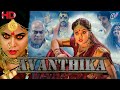 Avanthika  2020 new release hindi dubbed thriller full movie  poorna  dhanraj