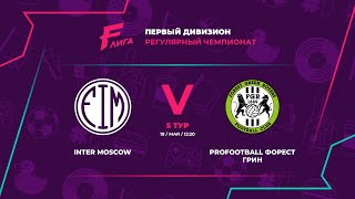 СЕВЕР | Inter Moscow - : - Profootball Форест Грин