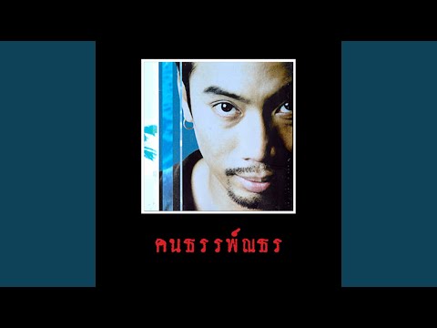 หัวใจกระดาษ