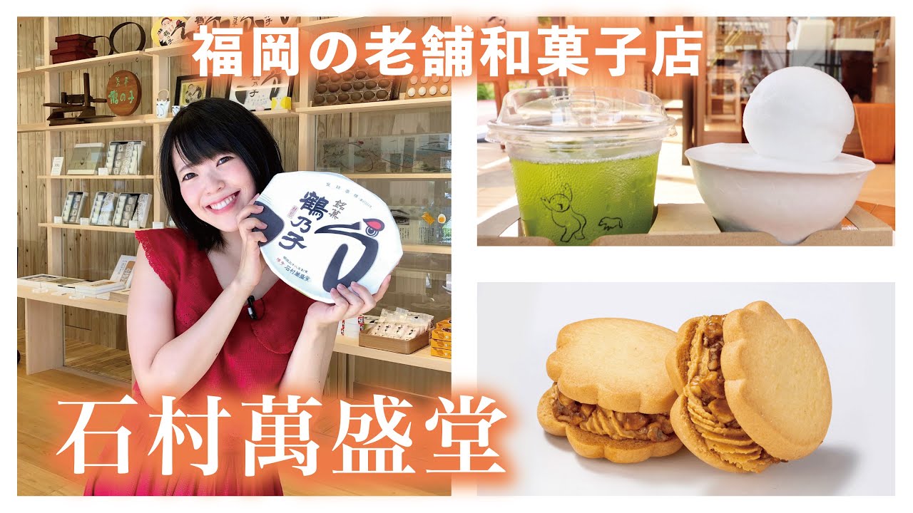 新食感 