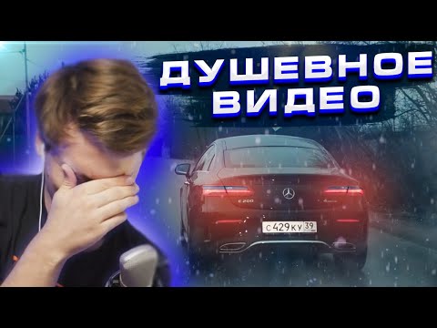 Видео: ДУШЕВНОЕ ВИДЕО ПРО ЭКСАЙЛА