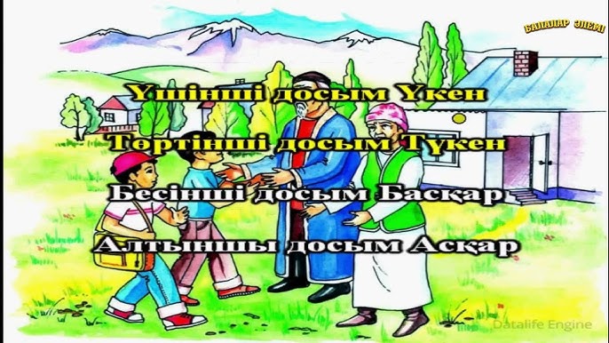 Әзірбайжан әйелдерінің порносы