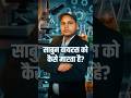 (10) Sabun Virus Ko Kaise Maarta Hai