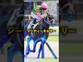 【アルテミスステークス 2026予想】アルテミスSの穴馬がヤバい!