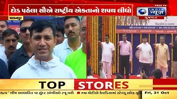 Minister Praveen Mali