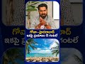 ₹12,000 Cr Hyderabad–Goa Express Highway | Route, Map & Progress Report