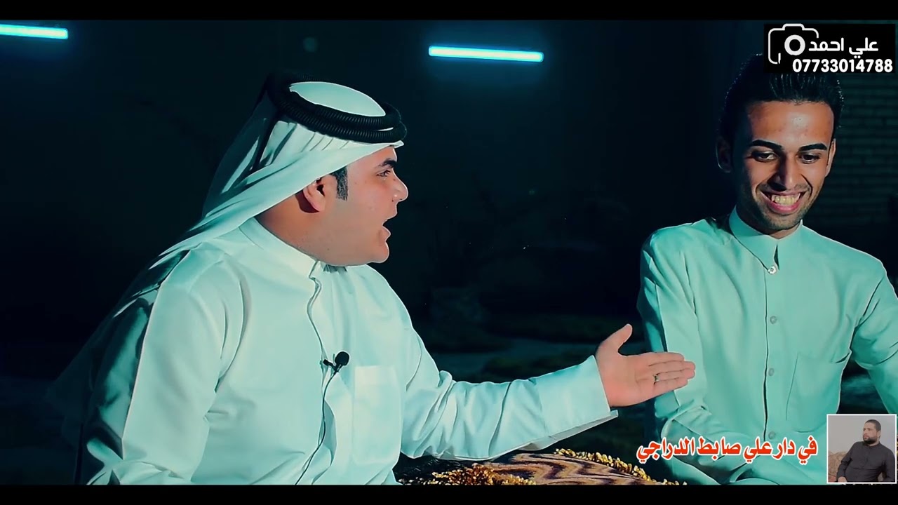 جلسه خاصه (المهوال كريم البهادلي) بمناسبه تخرج الاخ كاظم الزركاني