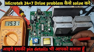 Microtek 24×7 की Drive problem कैसे solve करें || video मे कुछ खास है ||