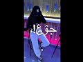 ضبع الليالي اكل سبعو حالات واتس مصر ضبع الليالي اكل سبعو اكسبلور