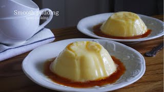 なめらかプリン作り方！簡単冷やすだけ！[材料3つ・ゼラチン、寒天なし] Smooth pudding