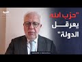 خارج الصندوق | وزير العدل اللبناني: التفاوض مع إسرائيل لا يعني الرضوخ.. وحزب الله يعرقل الدولة