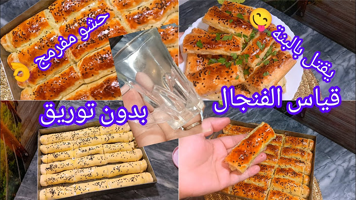 هادي احسن وانجح وصفة جربتها تاع بوراك تركي والنتيجة صدمتني بنة وقرمشة هايلة مع حشو بزاف بنين